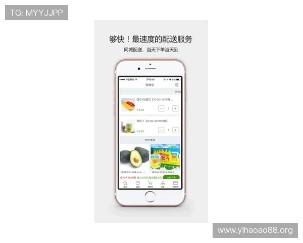 壹号app官方正版下载苹果官网最新版本下载地址及安全验证方法介绍